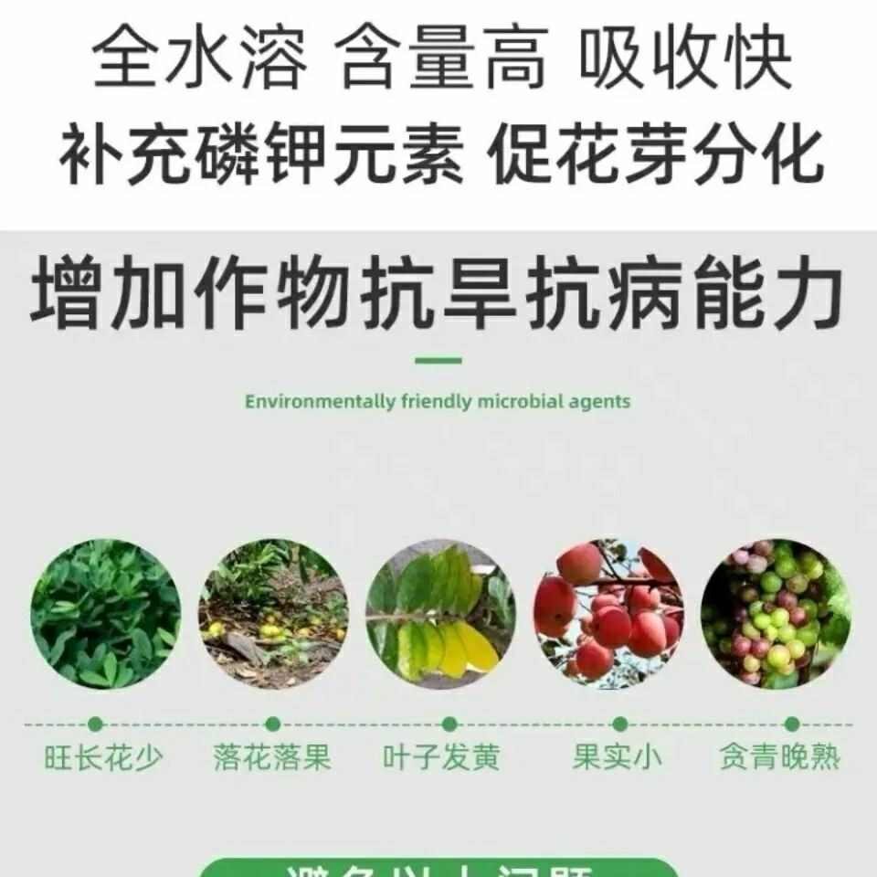 微生物菌剂，根腐专用，有机质85％，有效活菌10亿／克，