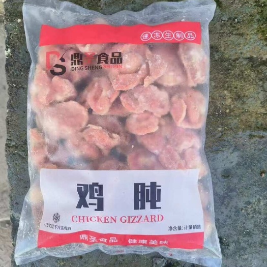 昌邑市鸡胗