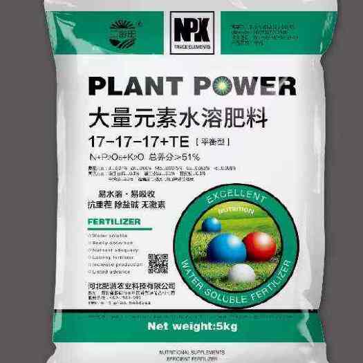 大量元素肥料  大量元素水溶肥，高氮型高磷型高钾型平衡型，营