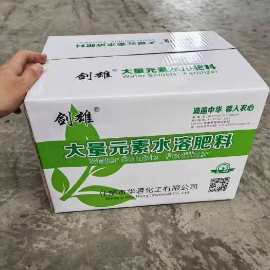 什邡市磷酸二氢钾、大量元素水溶肥