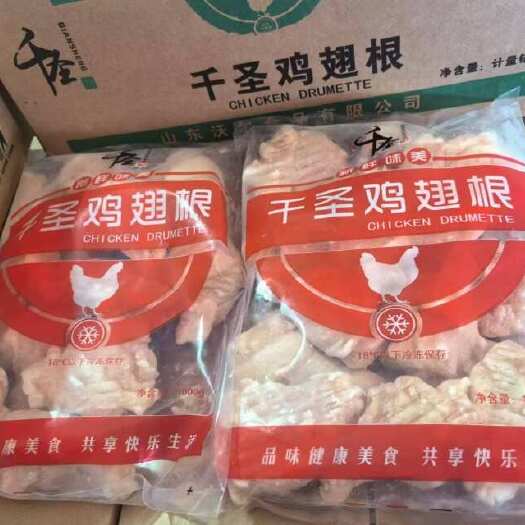 昌邑市翅根全规格