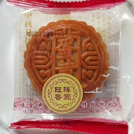 常州广式月饼多口味80g单个独立包装