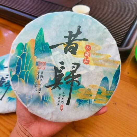 安溪县希归云南生普洱茶生茶饼茶叶普洱茶生普