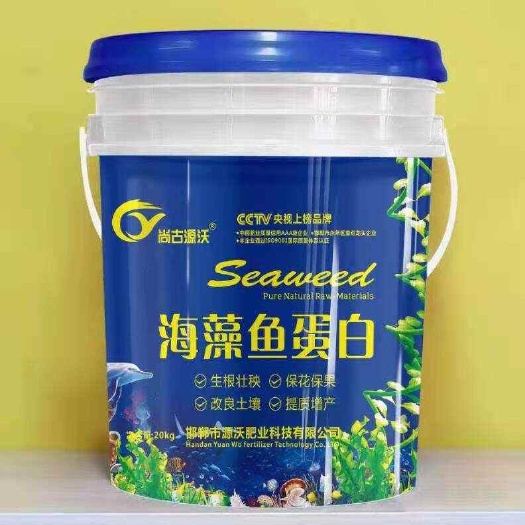 邯鄲海藻魚蛋白液體水溶肥，一桶20公斤能促進作物對養(yǎng)分吸收，