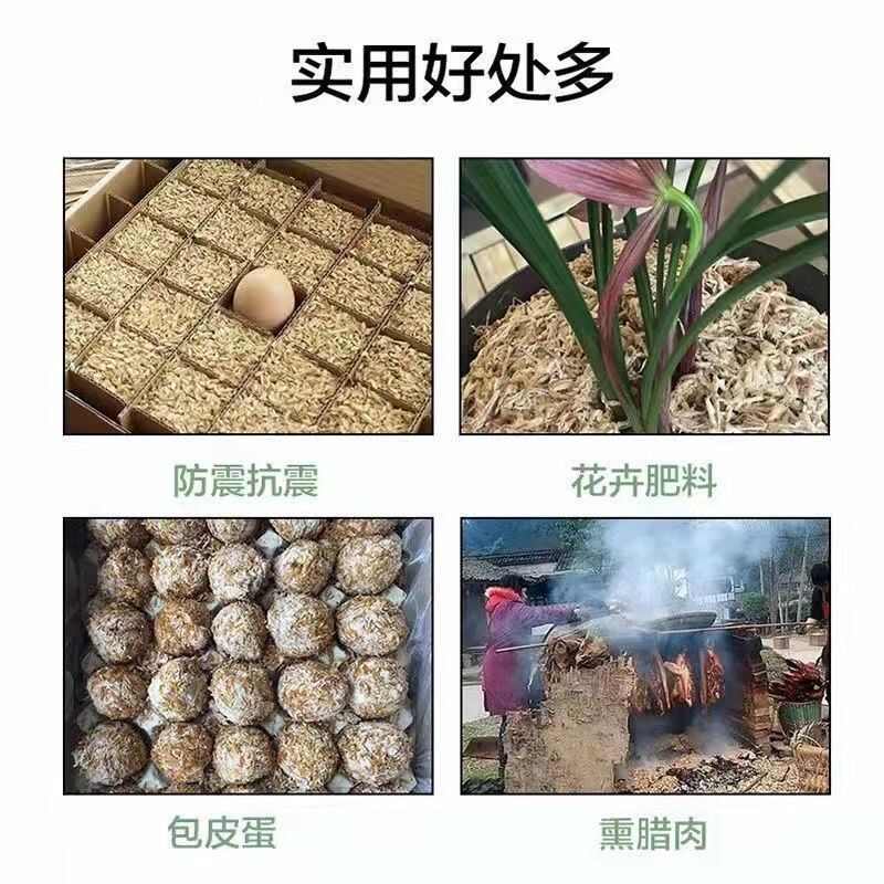 散装稻壳