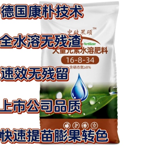 乐东县大量元素水溶肥料硝酸钾型