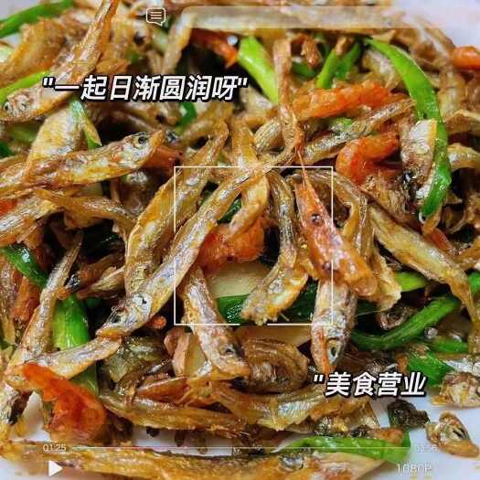 广州湖南特产淡水小鱼小虾混合装虾干无盐淡干油炸小河鱼小鱼小虾干货