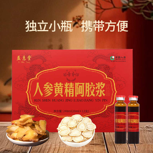 东阿县人参黄精阿胶浆240ml