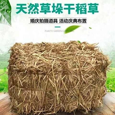 临沭县草垛干稻草农家乐稻草装饰干稻草方形圆形草垛子拍摄道具草垛凳子