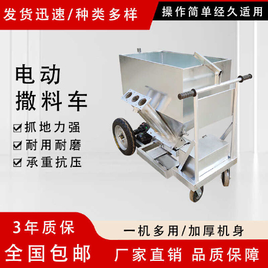 蛋鸡自动行走上料车肉鸡电动喂料机养鸡场下料车鸡棚舍饲料投喂机