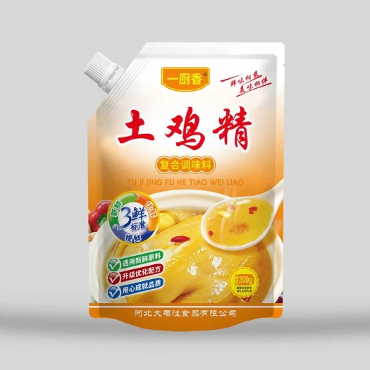 鸡精引流价格便宜经济实惠，可贴牌代工