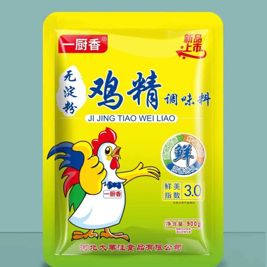 无淀粉鸡精900克一袋，一箱10袋，不浑汤，不糊锅底贴牌代工