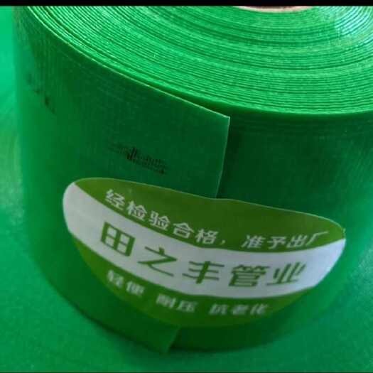 巩义市绿编织主带微喷带防爆耐压