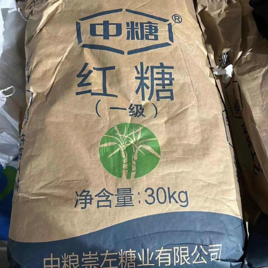 崇左中粮红糖粉 甘蔗红糖