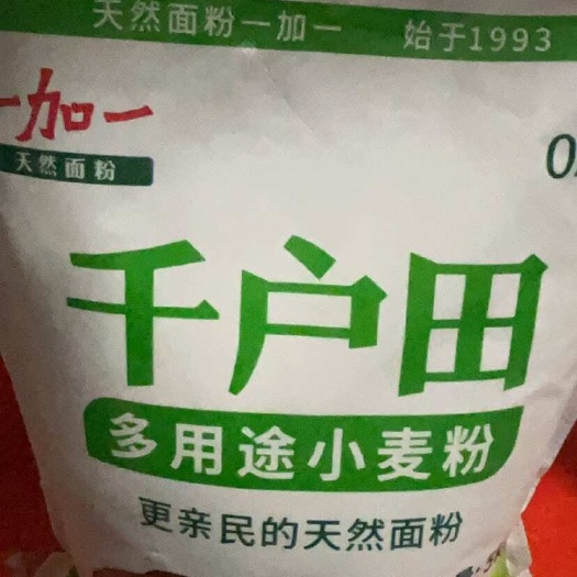 一加一 千户田原味面粉 5kg/袋