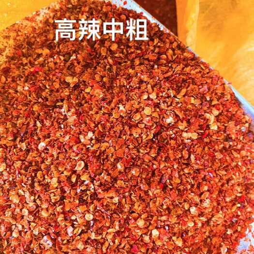 临颍县临颍县纯正辣椒粉新鲜香辣调味品批发零售