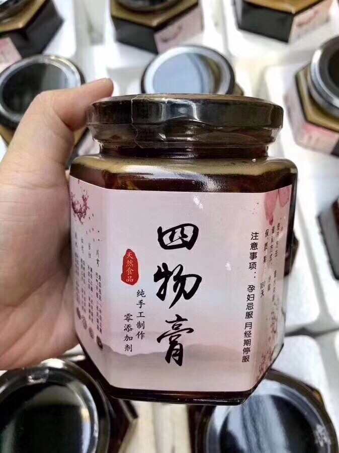 手工熬制四物膏