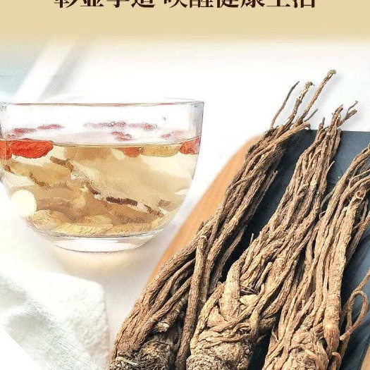 岷县无硫水洗岷县当归 产地直发 保质保量 假一赔十
