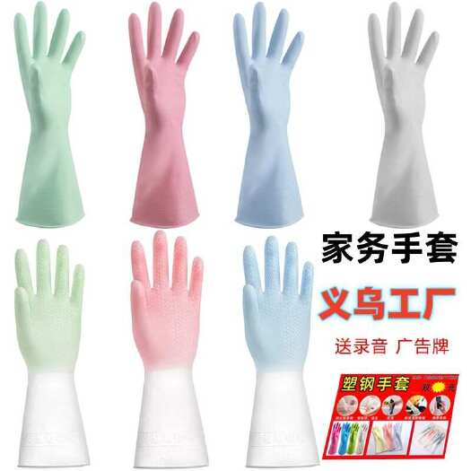 地摊塑钢手套批发跑江湖10元3双模式塑钢手套家务手套赶集货源