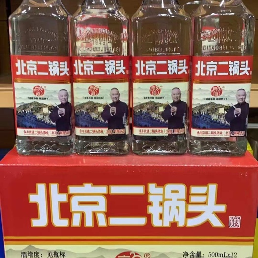 永丰京道北京二锅头  红瓶
规格：500
一箱12瓶
清香型