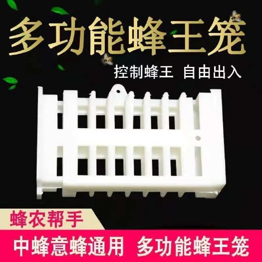 长葛市精品塑料王笼 质量保证