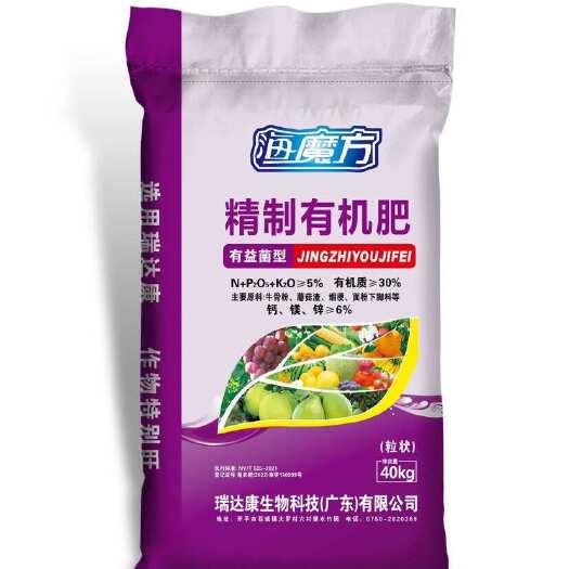 开平市瑞达康-农正丰有机肥-海魔方有机肥