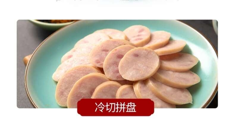 北京蒜肠