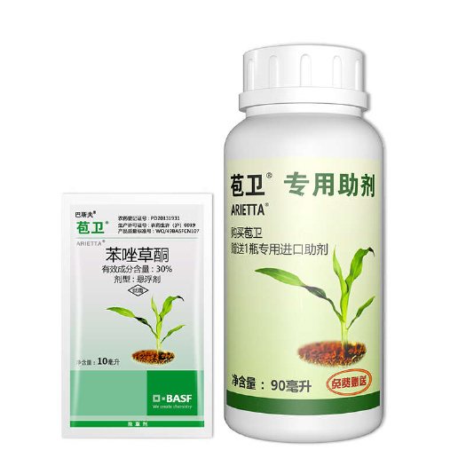 南宁巴斯夫苞卫苯唑草酮苯唑草哃玉米苗后除草甜糯玉米杂草农药除草剂