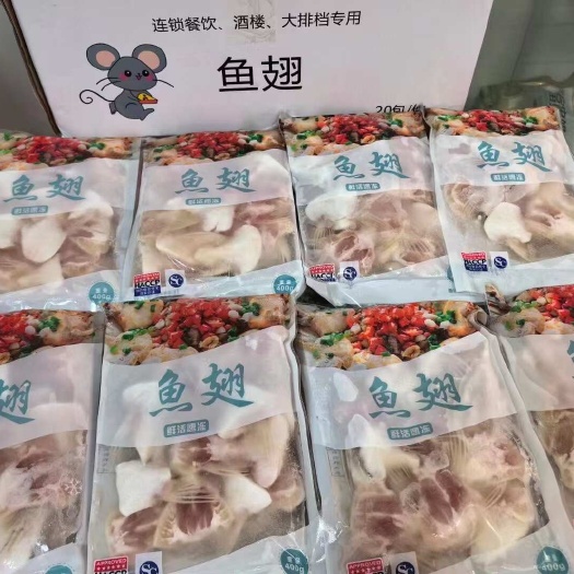 荣成市鱼翅（小包装250克/包）