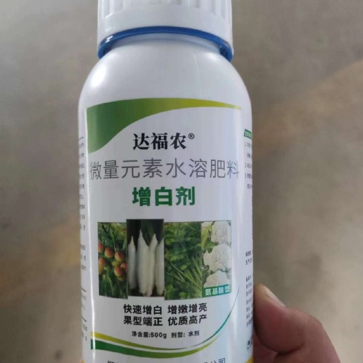 大荔县增白剂，叶面肥，冬枣脱青发白，甜瓜增甜增白，快速发白