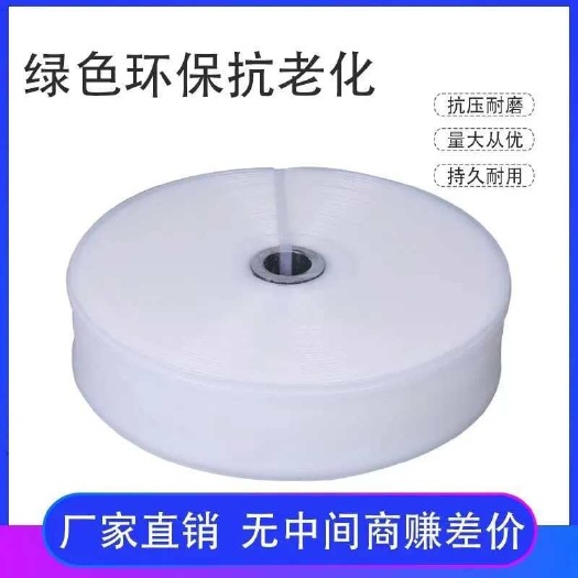 昆明农用灌溉水带软管水管浇地透明pe白水带1寸2寸2.5寸4寸5