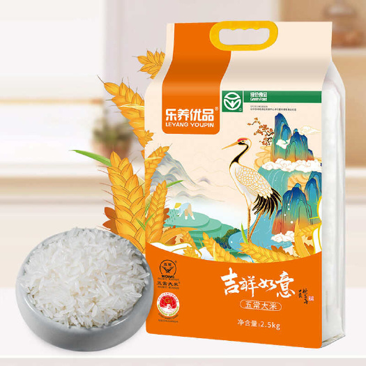 佳木斯乐养优品东北五常大米吉祥如意新米优质一等长粒米煲粥煮饭中国有