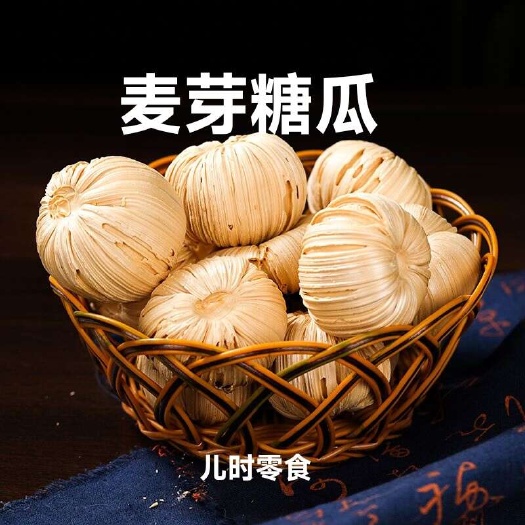 东明县麦芽糖手工麦芽糖空心麦芽糖叮叮麦芽糖小时老式麦芽糖包邮