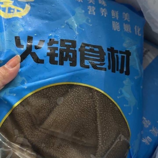 新鲜火锅食材，黑大叶片，商用牛杂肚涮锅麻辣烫串串