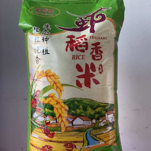 正阳县虾田香米