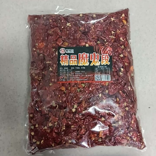 柘城县魔鬼辣印度椒S17巨辣高辣无籽炒段盐段厂家直销手续齐全