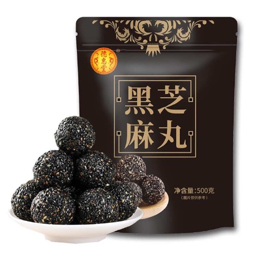 黑芝麻丸袋装500g九蒸九晒黑芝麻丸独立包装