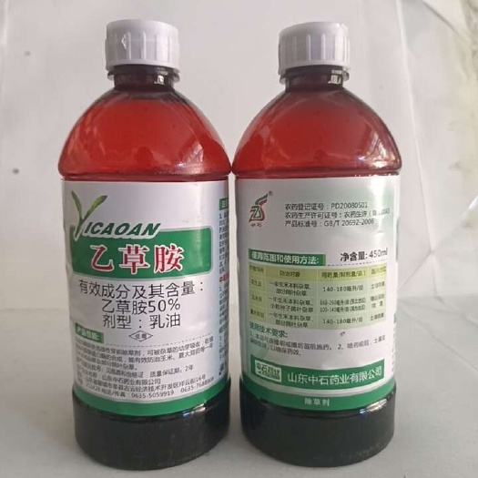 50％乙草胺可用于大豆花生玉米蔬菜类作物防治禾本科杂草