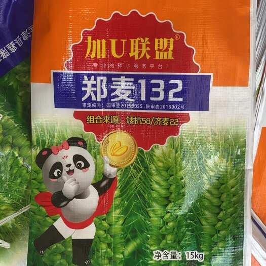 阜阳国审高产稳变高抗赤霉病白粉病平均亩产1300斤以上