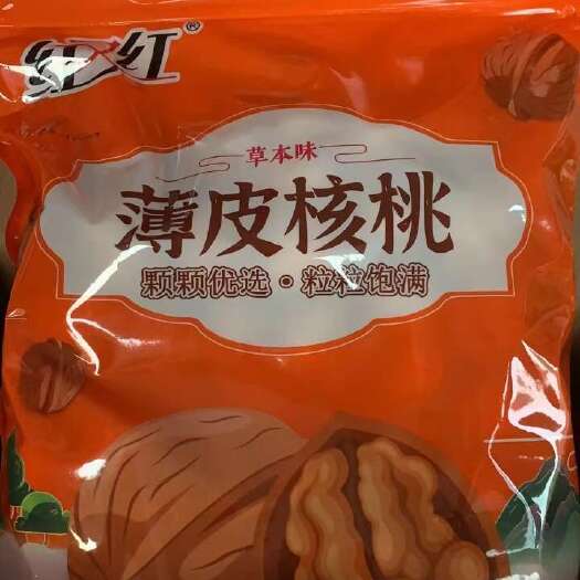左权县核桃