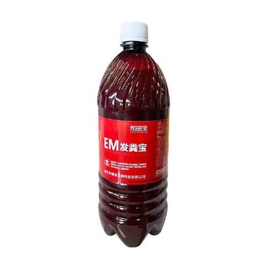 淄博整件 发粪宝EM菌猪粪羊粪便秸秆有机肥发酵剂腐熟剂堆肥发酵菌