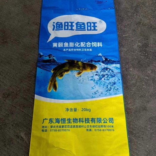 肇庆厂家直销，质量保证，价钱优惠。