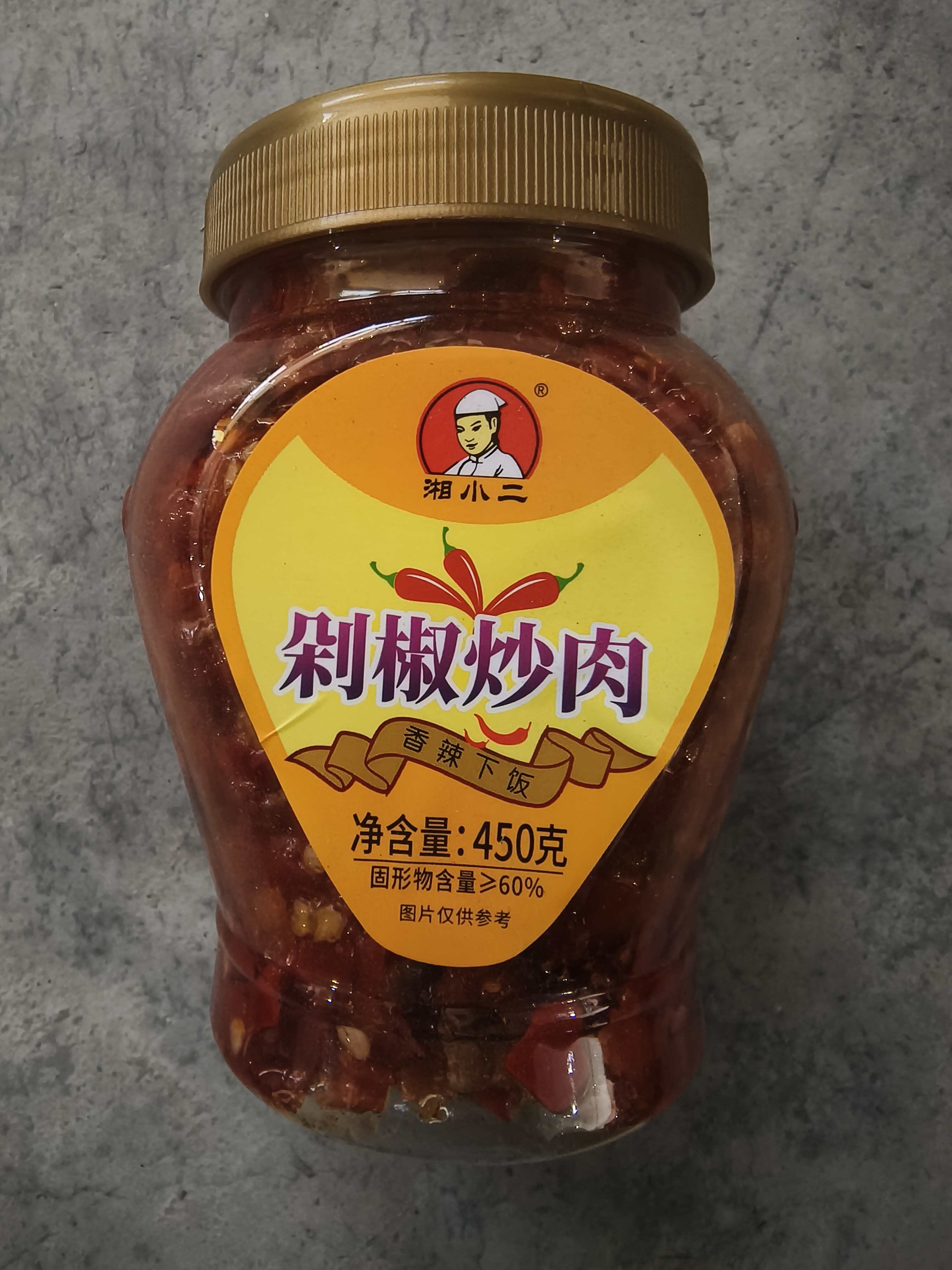 剁椒炒肉450g/瓶，辣椒炒肉湖南特产下饭菜