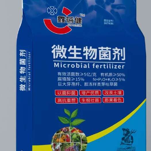 什邡市1.刺激生长2.提高产量3.改善品质4.增强抗逆性