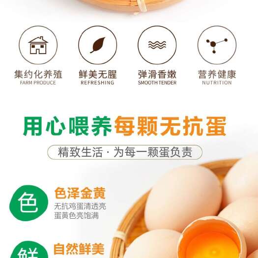 南宁无抗鸡蛋，白皮红心，长期供应