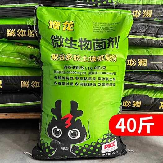 郑州微生物菌剂干撒颗粒】聚谷多肽土壤修复剂土传病害重茬根腐调酸碱