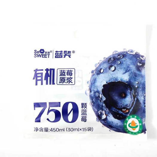 蓝笑有机原浆蓝莓袋装瓶装包邮