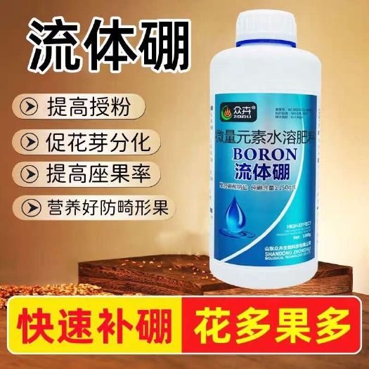 流体硼，快速补硼花多果多，促进花芽分化，授粉授精，提高坐果率