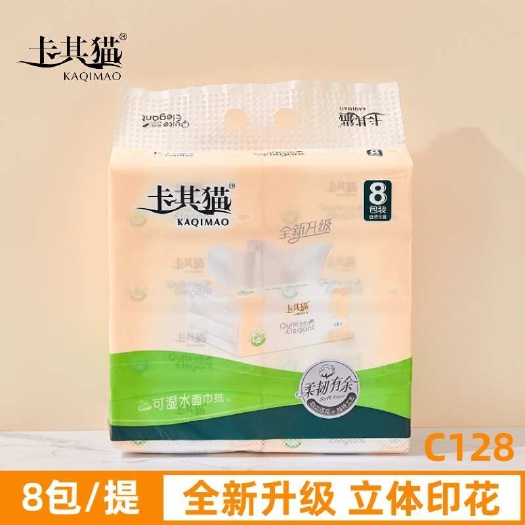 安顺卡其猫抽纸纸巾8包380张实惠装可湿水面巾纸家用饭店餐巾纸C