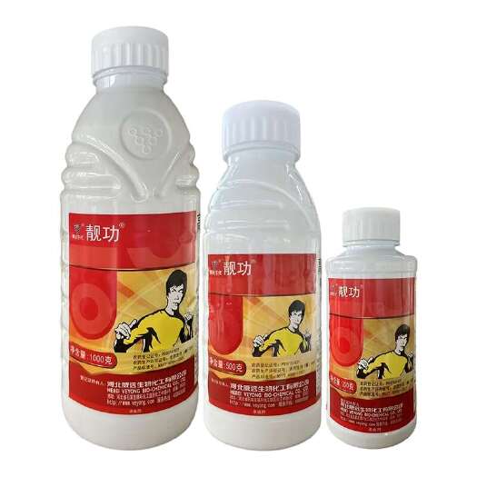 南宁靓功5%高效氯氟氰菊酯脂果树蔬菜蚜虫苹果蠹蛾专用农药杀虫剂大